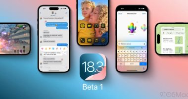 iOS 18.4 beta 2.. مزايا جديدة تصل لهواتف آيفون