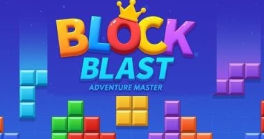 Block Blast.. لعبة الألغاز التي أذهلت الملايين بين المتعة والإدمان
